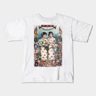 Hong Kong FLORAL PERFUME Cosmetics Kwong Sang Hong Advertisement Vintage Chinese Kids T-Shirt